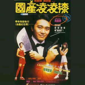 成人无码区免费A片视频日本
