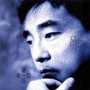 成人无码区免费A片视频日本
