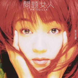 成人无码区免费A片视频日本
