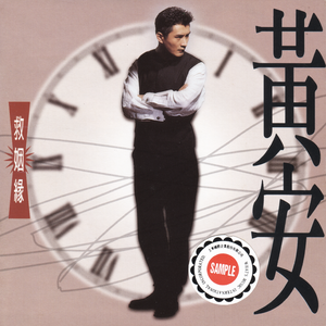 成人无码区免费A片视频日本
