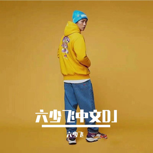 成人无码区免费A片视频日本
