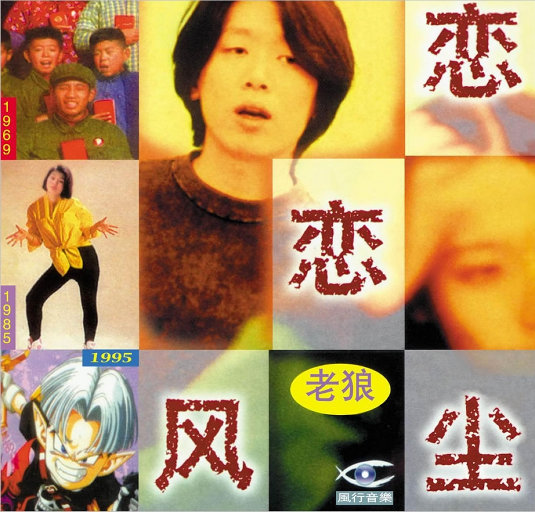 成人无码区免费A片视频日本
